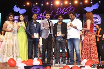 Chinnadana Neekosam Movie Audio Launch